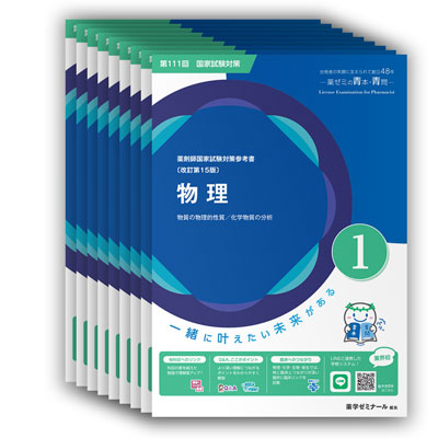 青本